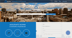 Desktop Screenshot of nextrealty.com.ua