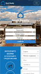 Mobile Screenshot of nextrealty.com.ua