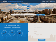 Tablet Screenshot of nextrealty.com.ua